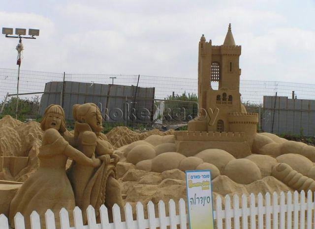 Песочный городок