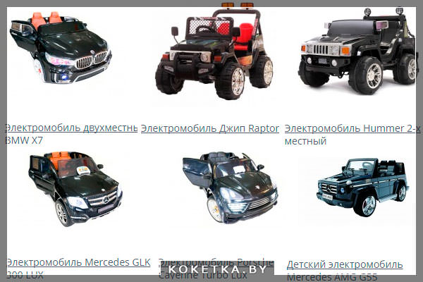 Радиоуправляемые модели автомобилей
