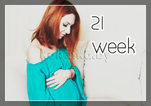 Девушка на 21 неделе беременности