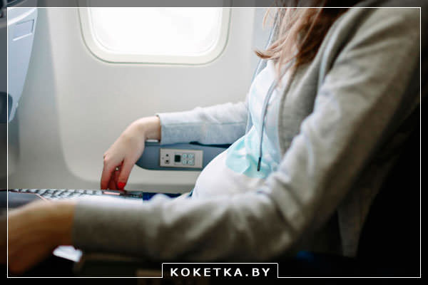 Беременной девушке может быть плохо в самолете 