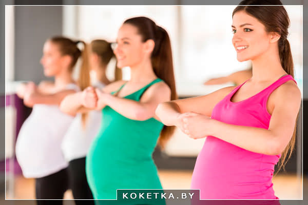 Спортивные упражнения для беременных на курсах