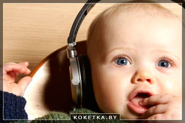 Влияние музыки на новорождённых детей