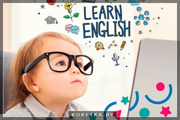 Как ребёнку начать учить английский язык легко