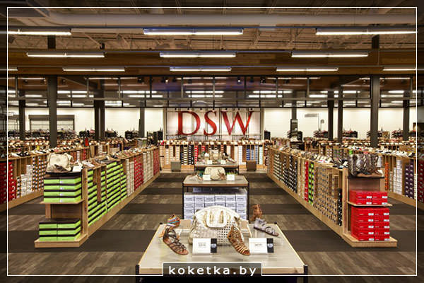  Сеть обувных магазинов Designer Shoe Warehouse
