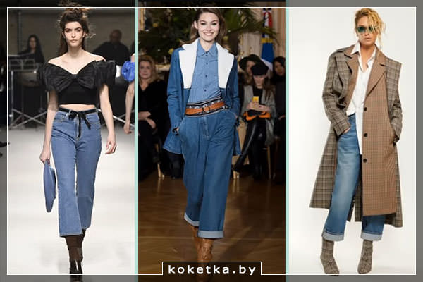 Какие джинсы в моде в 2018 году?