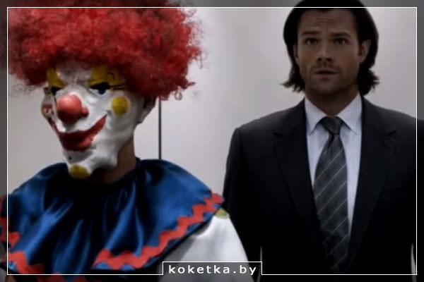 Дин из сериала "Сверхъестественное" боится клоунов
