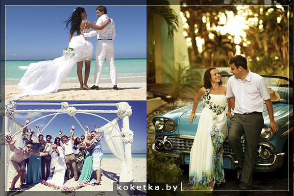Куба: свадьбы