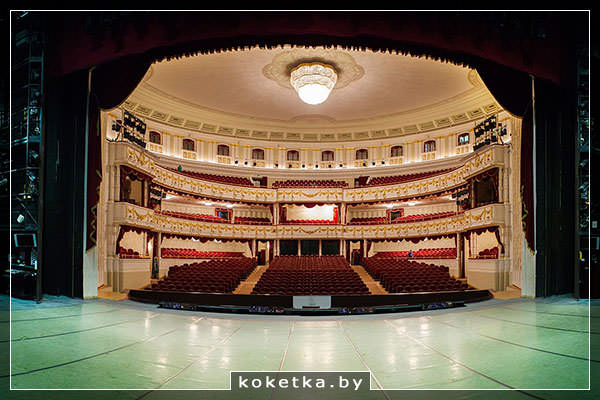 Большой театр в Минске