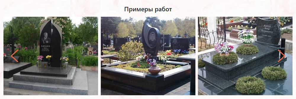 Памятники из гранита в Минске на сайте https://pamyatvkamne.by