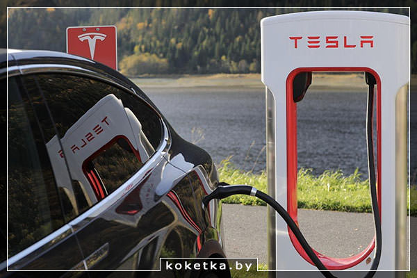 Тесла, зарядка электромобилей