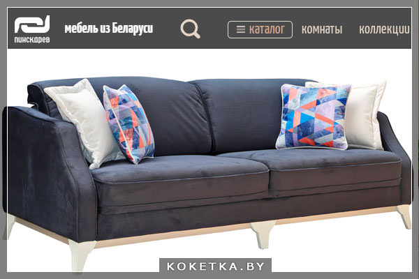 Как выбрать диван, чтобы он был удобным, практичным и с хорошей ценой?