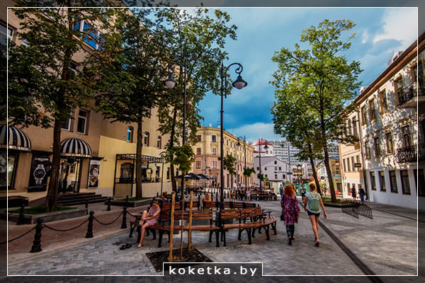 Самые красивые улицы Минска