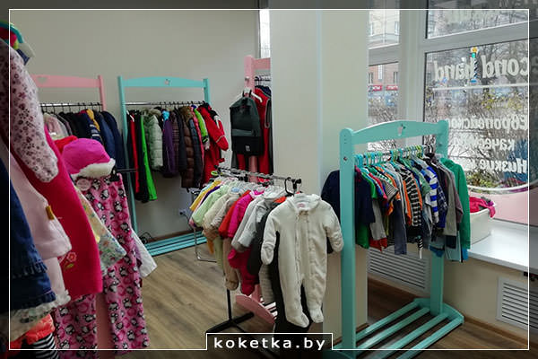 Детская Одежда Интернет Магазин Беларусь Секонд