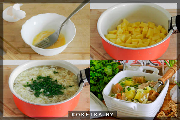 Процесс приготовления чешского супа в фото