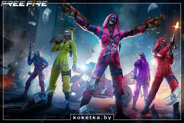 Попуолярная компьютерная игра Free Fire