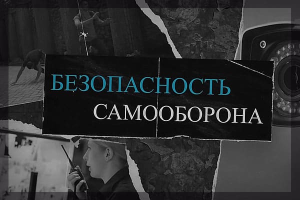 Очень полезный Ютуб-канал для женщин от лица мужчины-ведущего Люблю смотреть канал "Силовой каптель"