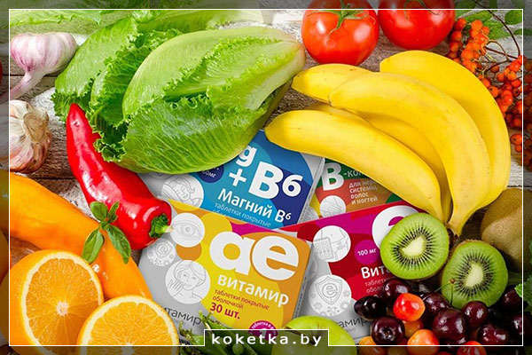 Дефицит витаминов - какие нужны чаще всего?