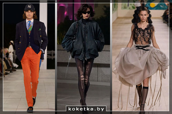 Баленсиага, Шанель, Лорен 2025