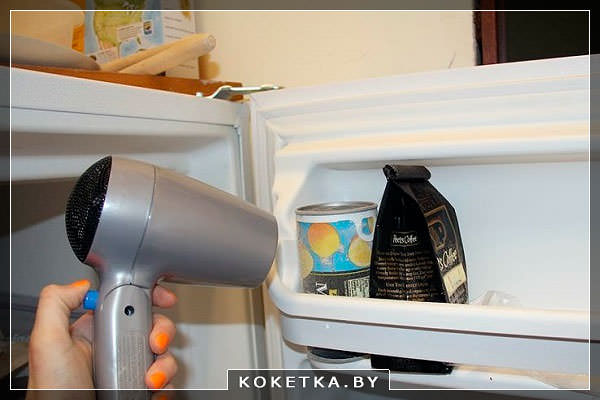 разморозка холодильника с помощью фена для сушки волос