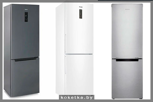Топ-3 бюджетных холодильника
